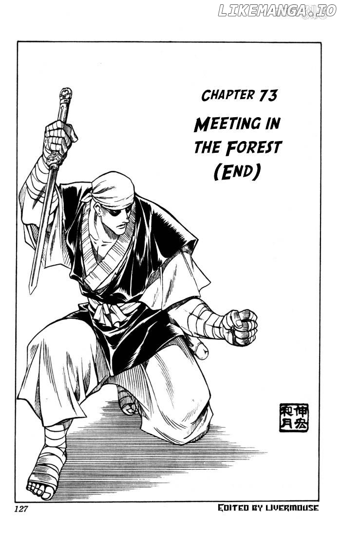 Rurouni Kenshin chapter 73 - page 1