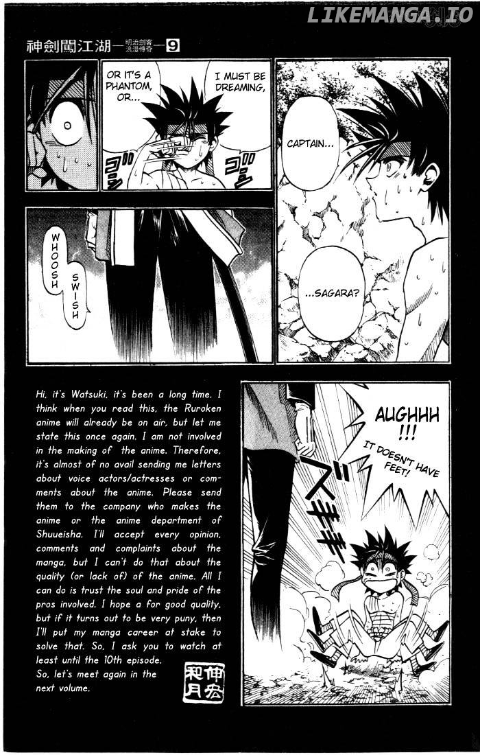Rurouni Kenshin chapter 73 - page 9