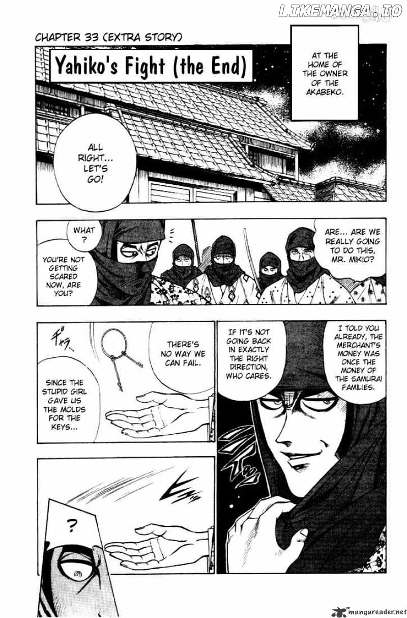 Rurouni Kenshin chapter 33 - page 1