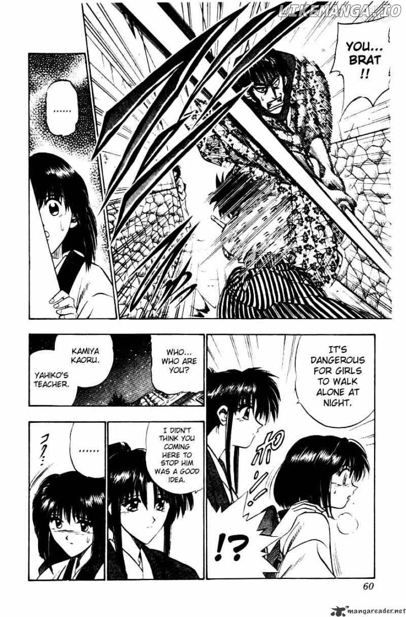 Rurouni Kenshin chapter 33 - page 12