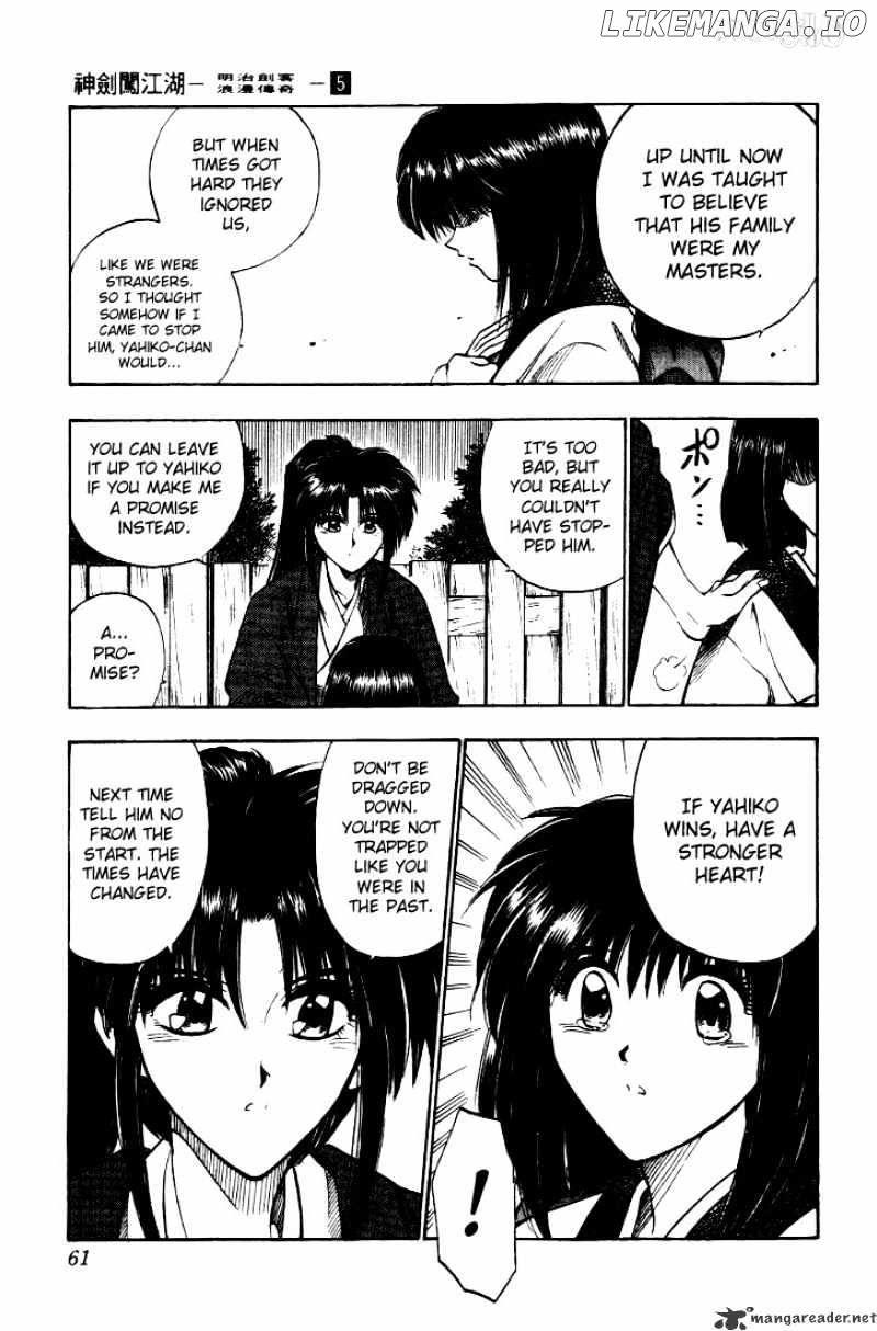 Rurouni Kenshin chapter 33 - page 13