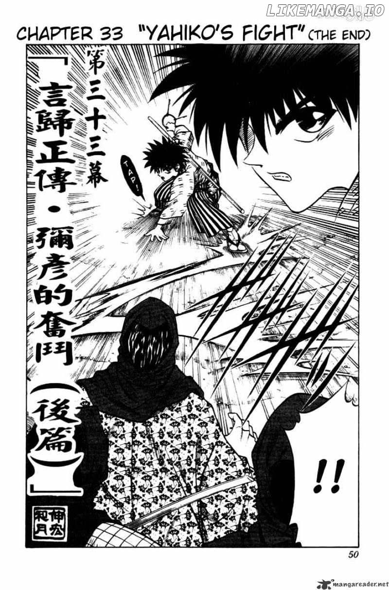 Rurouni Kenshin chapter 33 - page 2