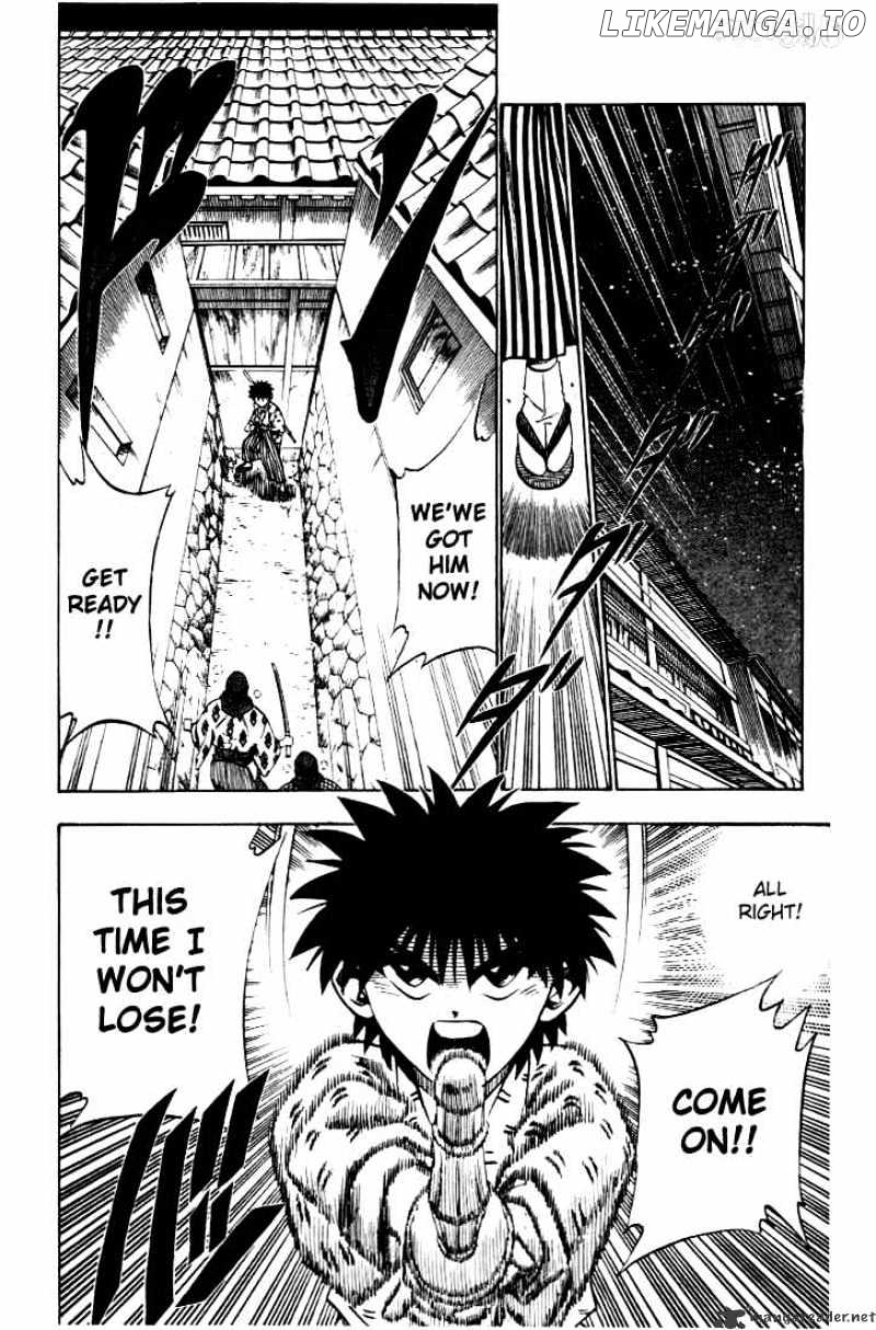 Rurouni Kenshin chapter 33 - page 4