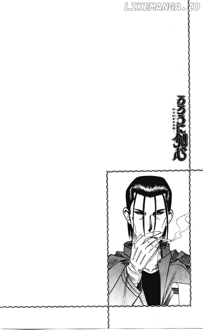 Rurouni Kenshin chapter 98 - page 20