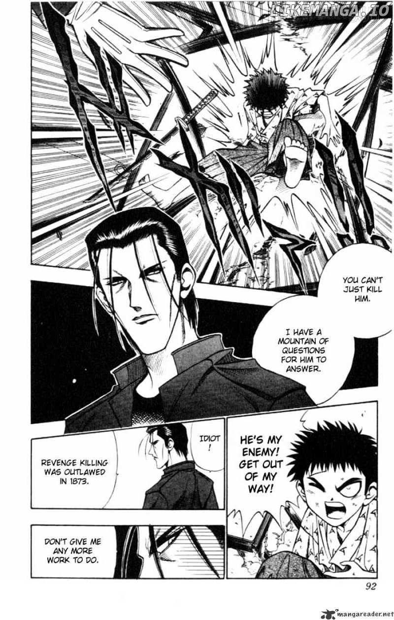 Rurouni Kenshin chapter 71 - page 6