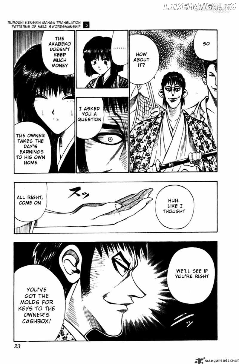 Rurouni Kenshin chapter 31 - page 20