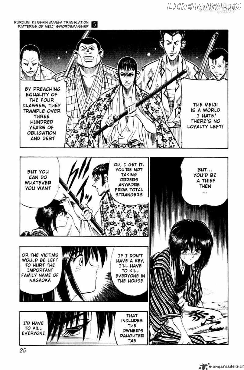 Rurouni Kenshin chapter 31 - page 22
