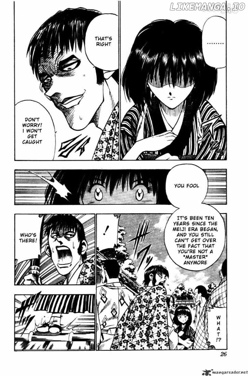 Rurouni Kenshin chapter 31 - page 23