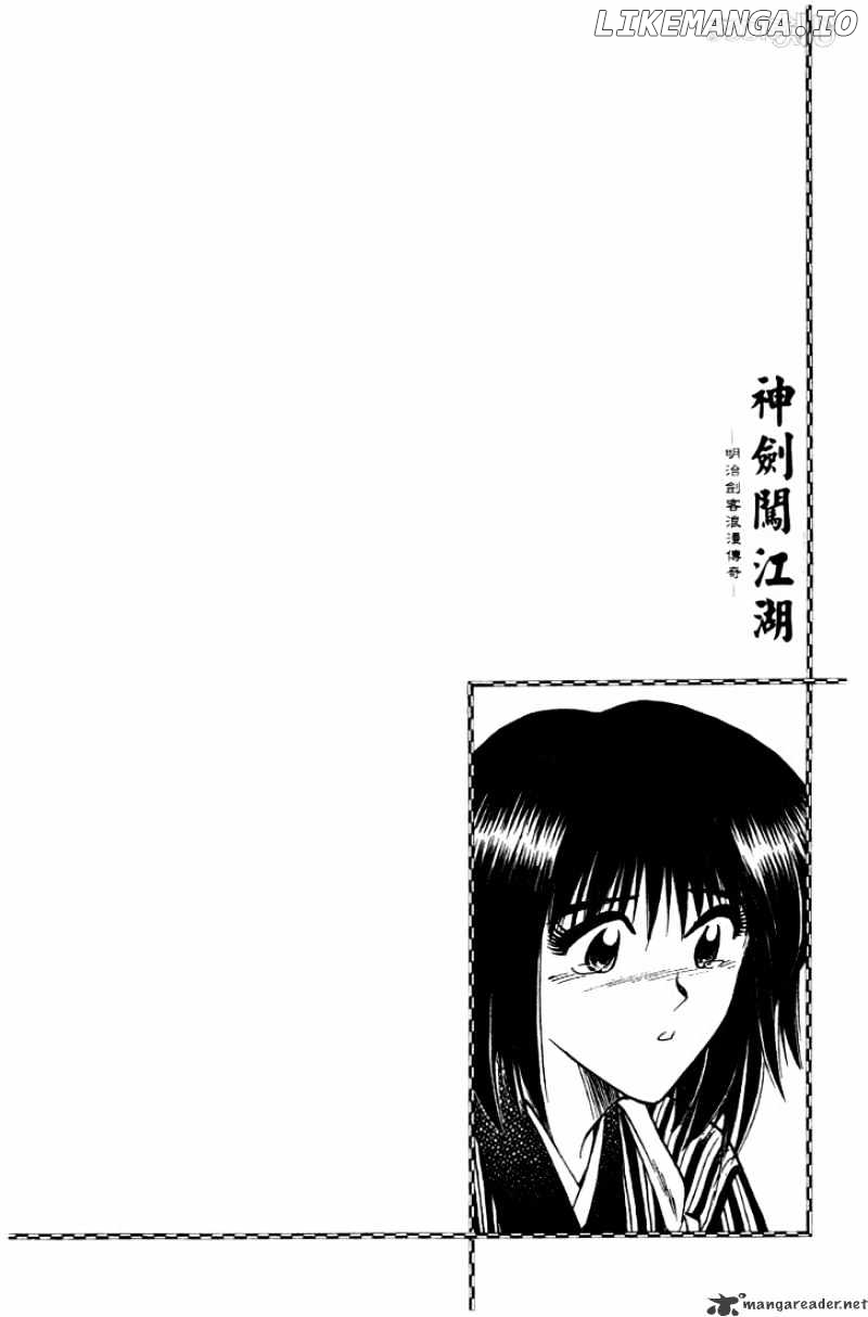 Rurouni Kenshin chapter 31 - page 25