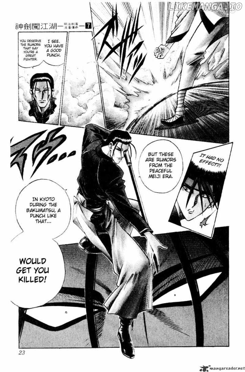 Rurouni Kenshin chapter 48 - page 21