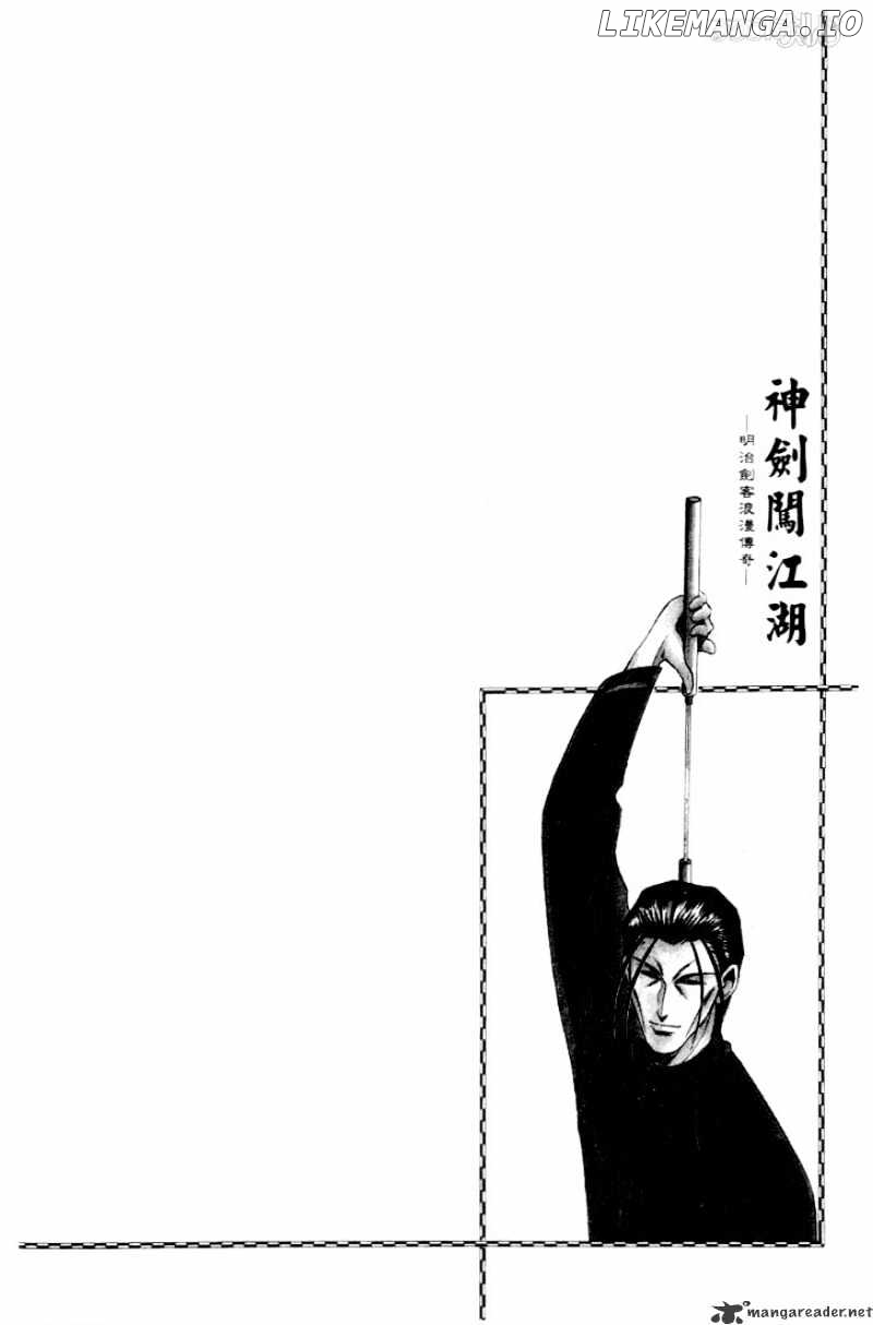 Rurouni Kenshin chapter 48 - page 24