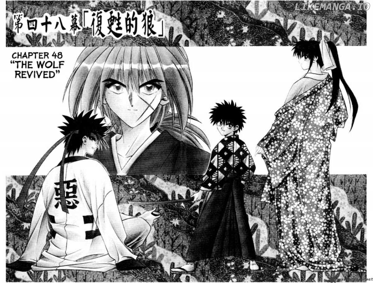 Rurouni Kenshin chapter 48 - page 7