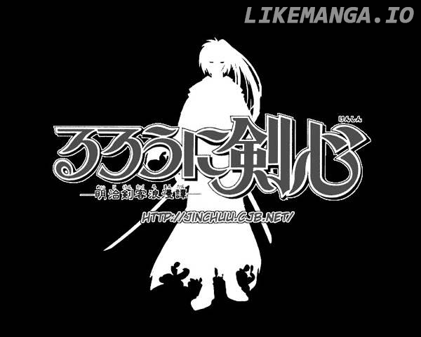 Rurouni Kenshin chapter 144 - page 1