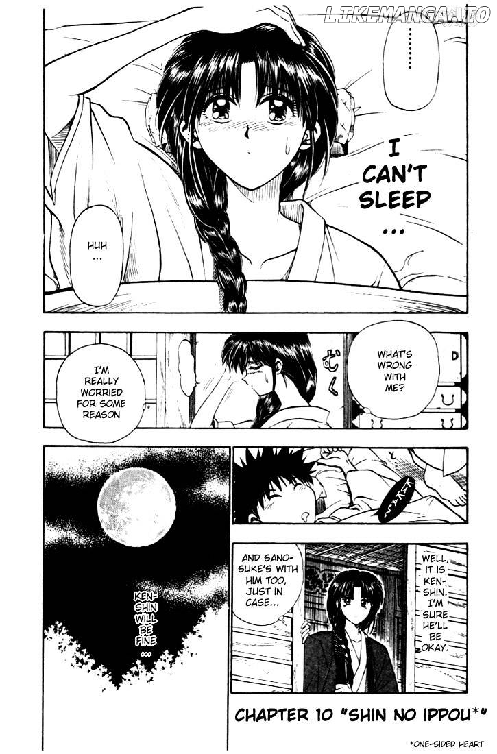 Rurouni Kenshin chapter 10 - page 1