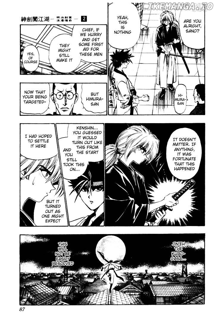Rurouni Kenshin chapter 10 - page 19