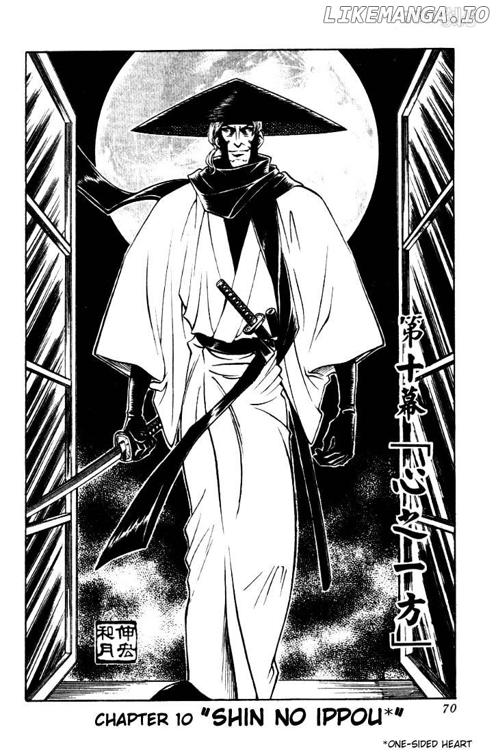 Rurouni Kenshin chapter 10 - page 2