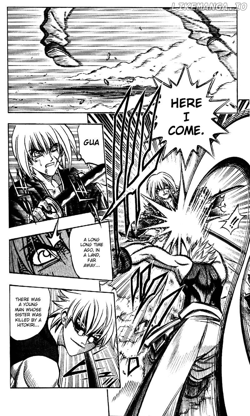 Rurouni Kenshin chapter 202 - page 7
