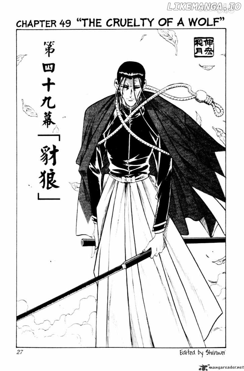 Rurouni Kenshin chapter 49 - page 1