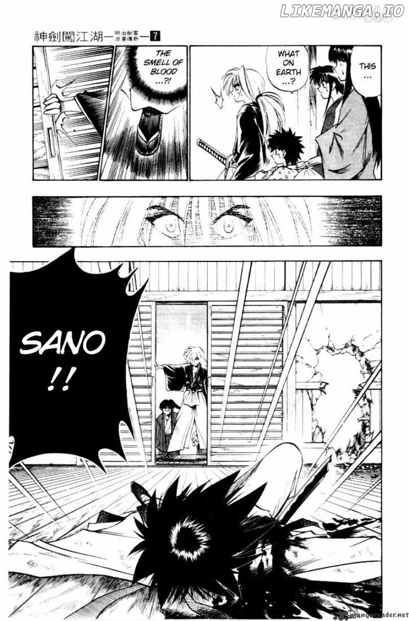 Rurouni Kenshin chapter 49 - page 11