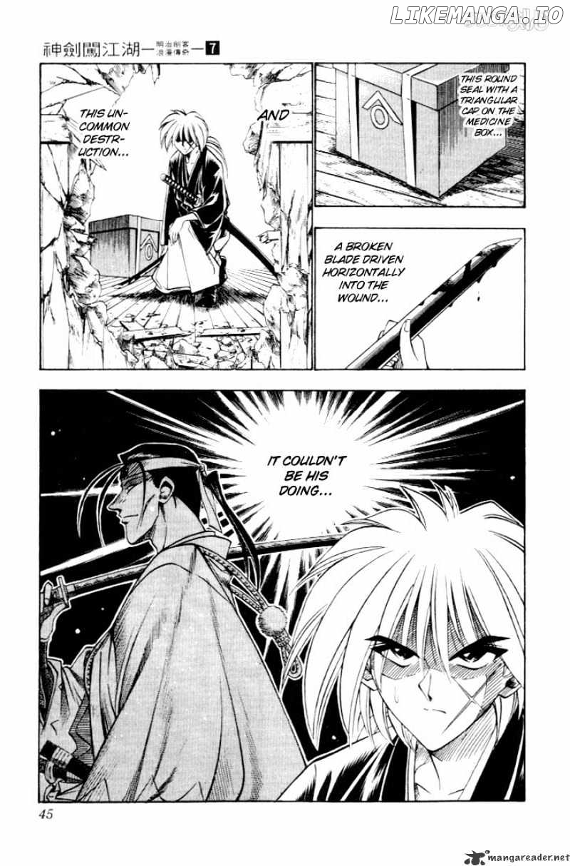 Rurouni Kenshin chapter 49 - page 19