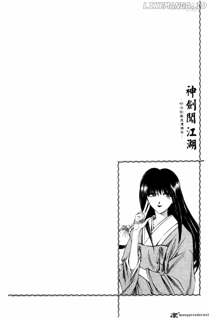 Rurouni Kenshin chapter 49 - page 20