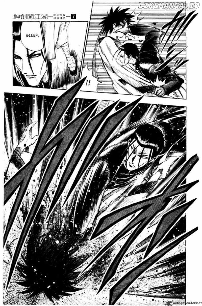 Rurouni Kenshin chapter 49 - page 7