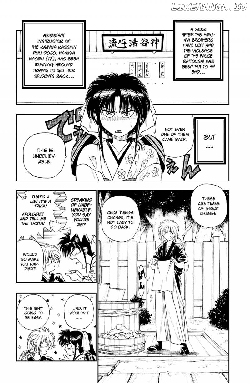 Rurouni Kenshin chapter 2 - page 1