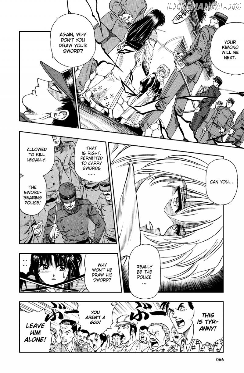 Rurouni Kenshin chapter 2 - page 10