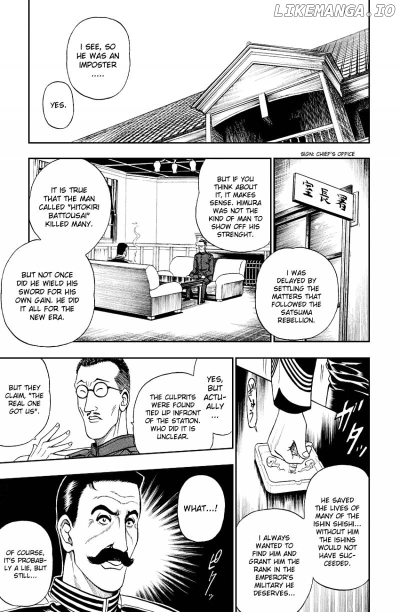 Rurouni Kenshin chapter 2 - page 13