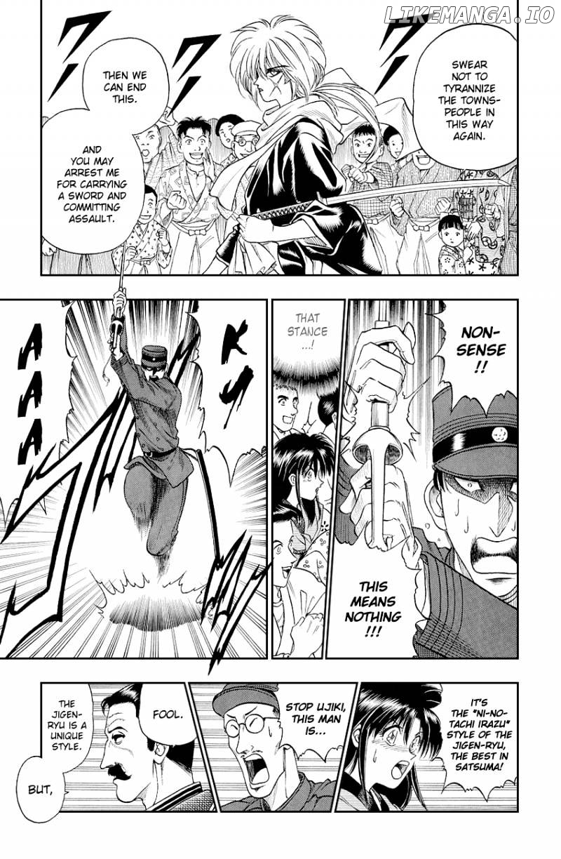 Rurouni Kenshin chapter 2 - page 17