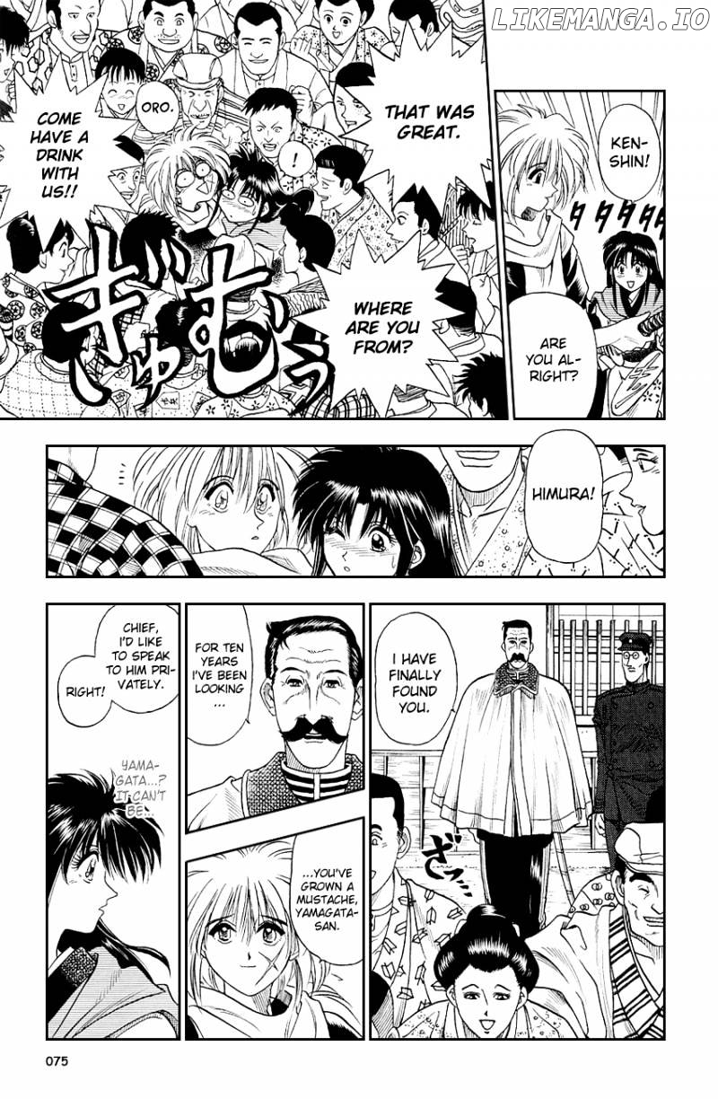 Rurouni Kenshin chapter 2 - page 19