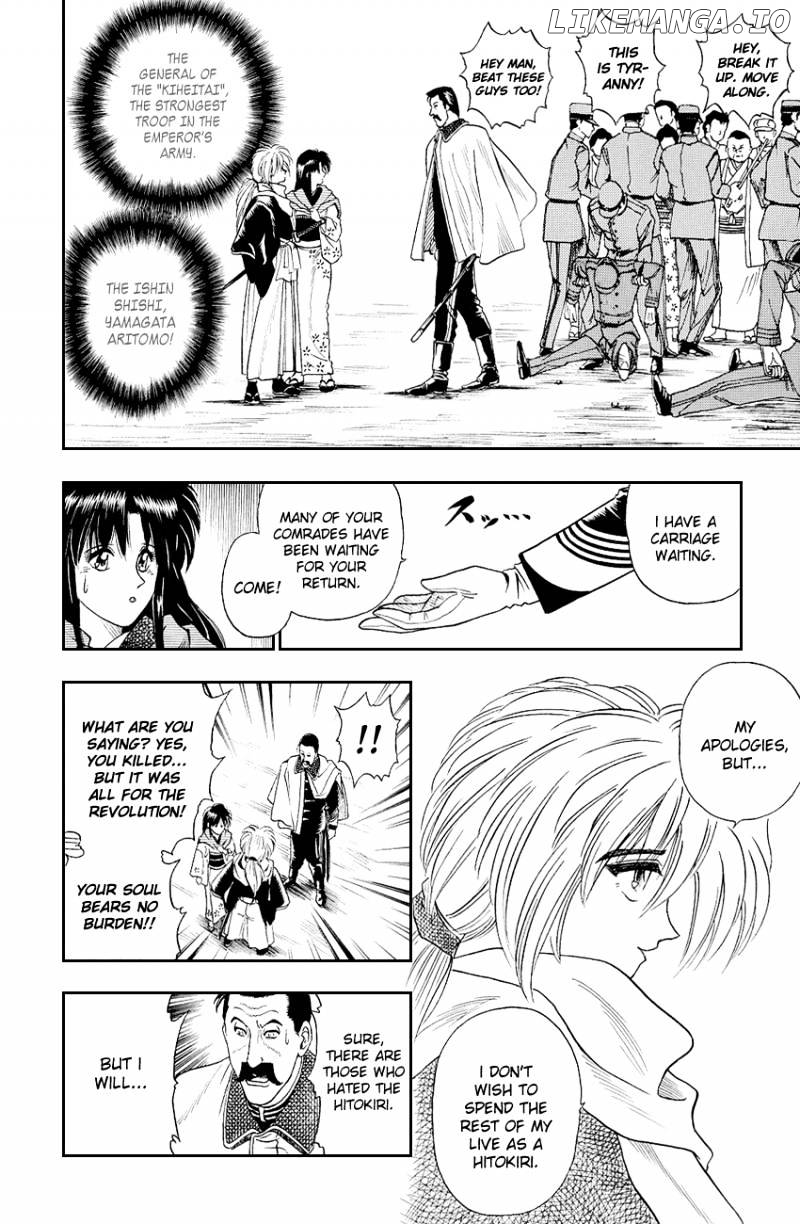 Rurouni Kenshin chapter 2 - page 20