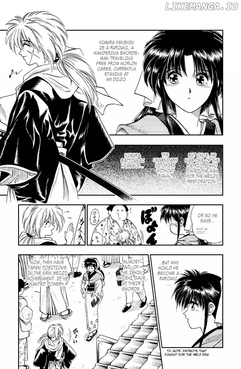 Rurouni Kenshin chapter 2 - page 3