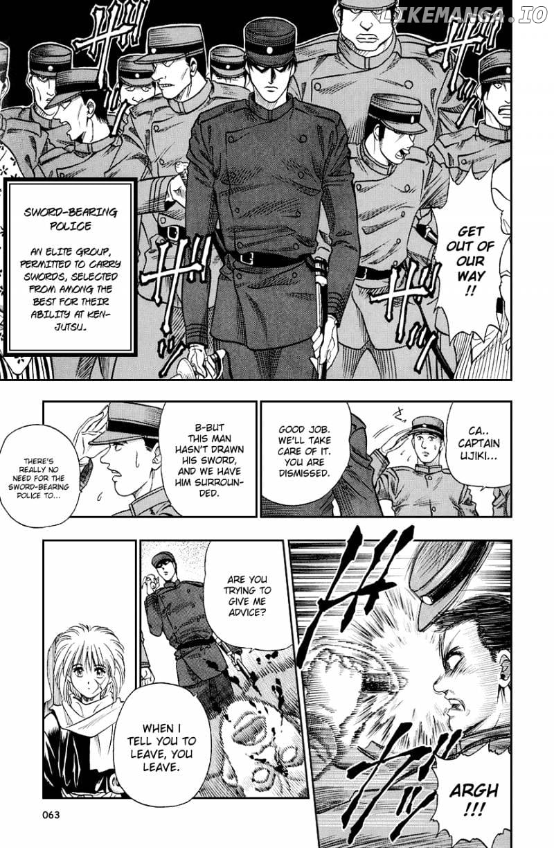 Rurouni Kenshin chapter 2 - page 7