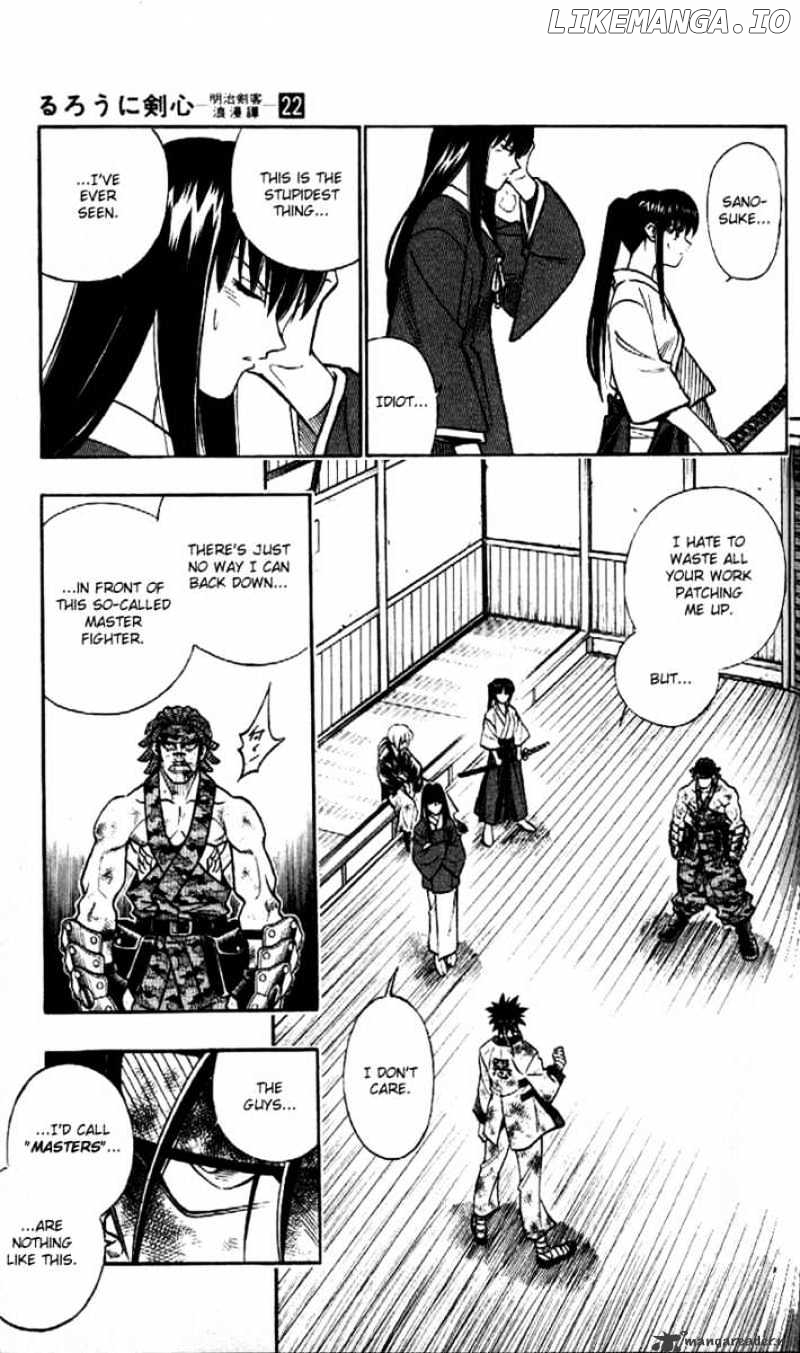 Rurouni Kenshin chapter 193 - page 5