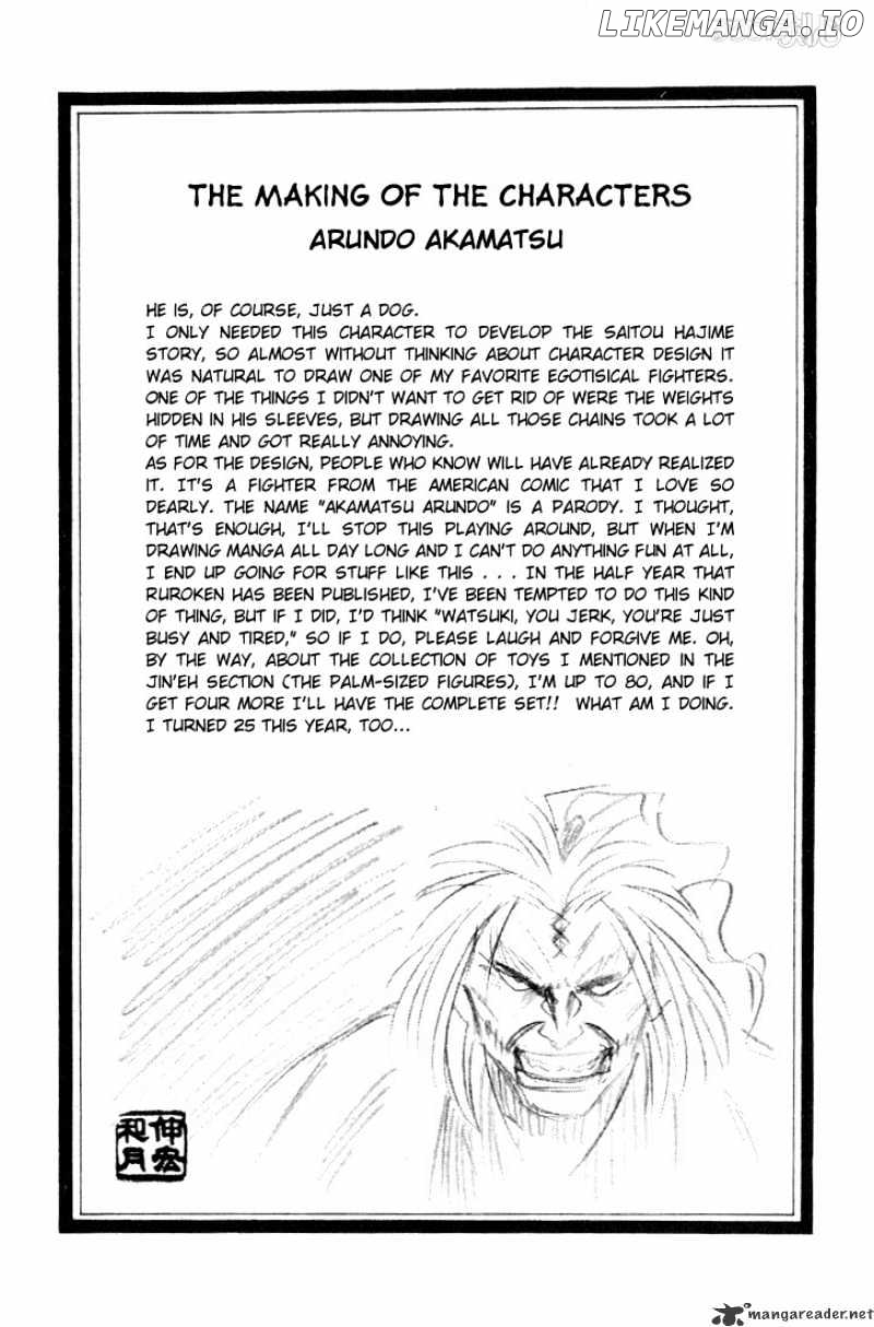 Rurouni Kenshin chapter 50 - page 20