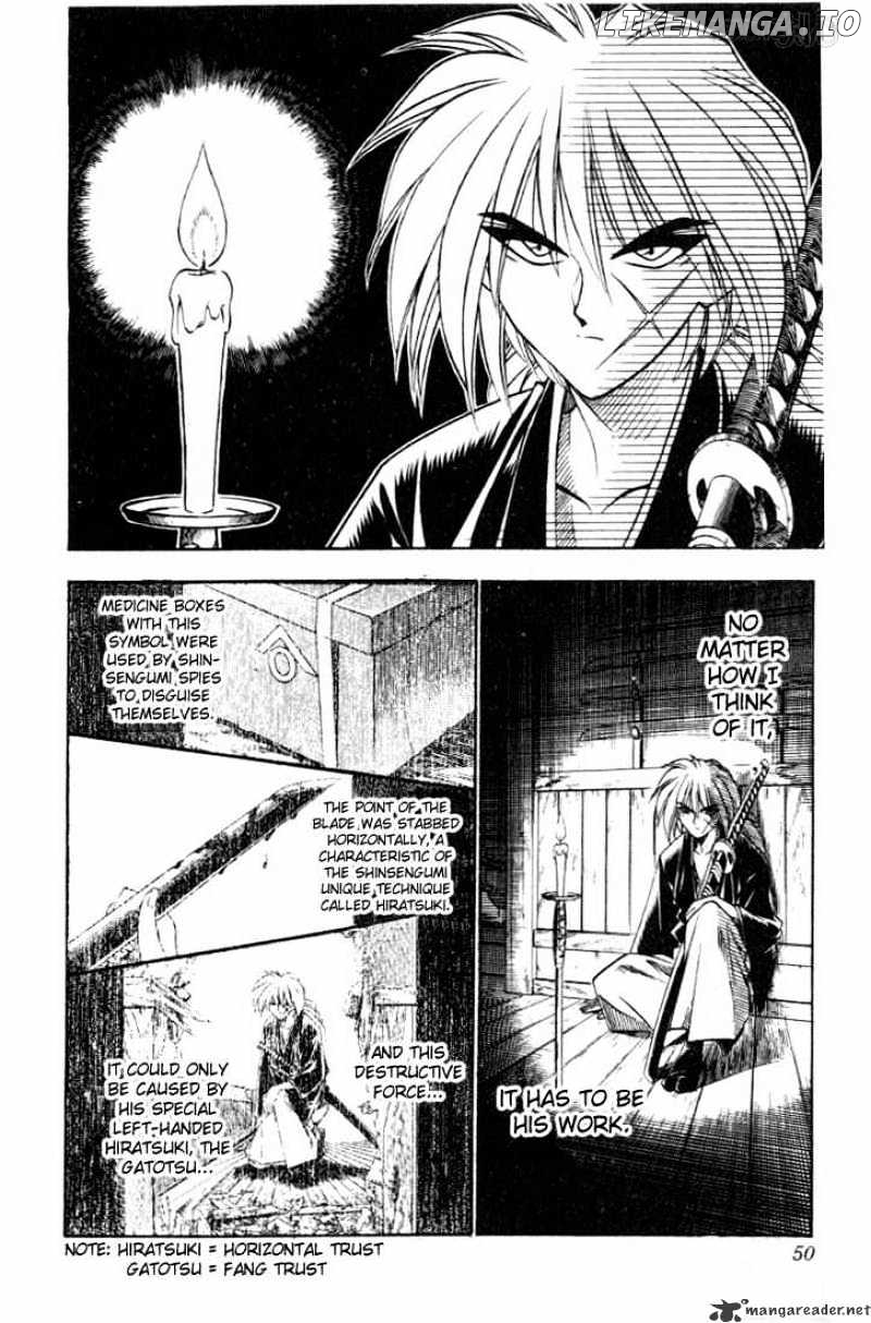 Rurouni Kenshin chapter 50 - page 4