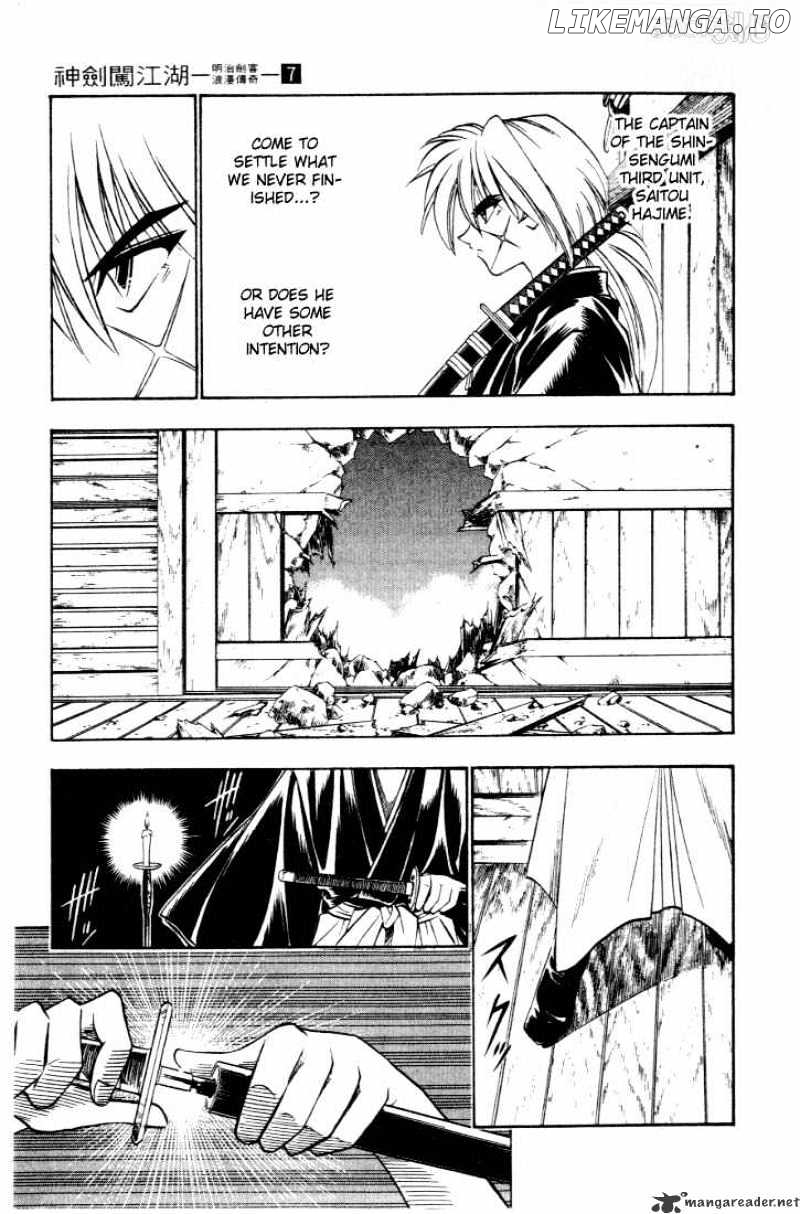 Rurouni Kenshin chapter 50 - page 5