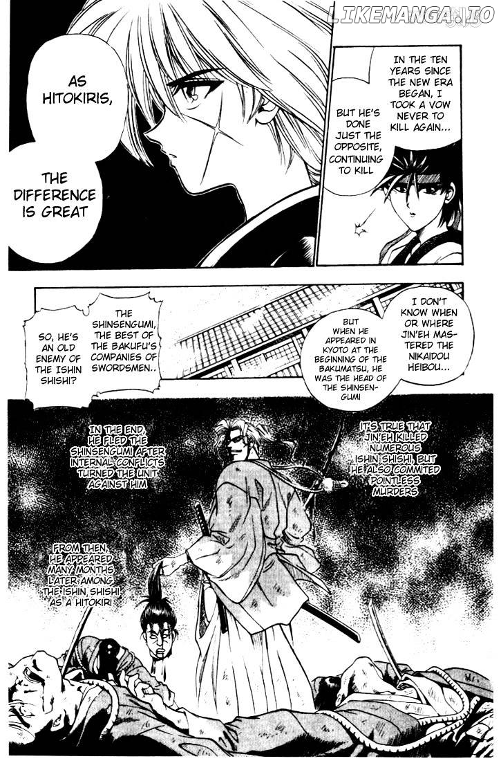 Rurouni Kenshin chapter 11 - page 2