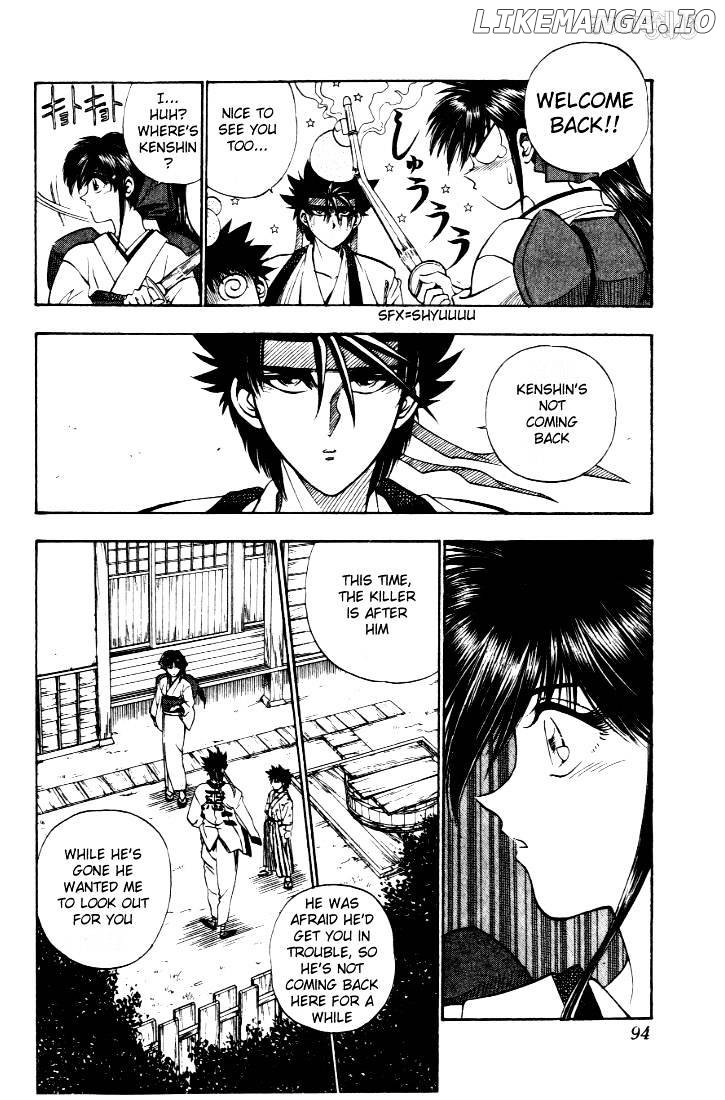 Rurouni Kenshin chapter 11 - page 5