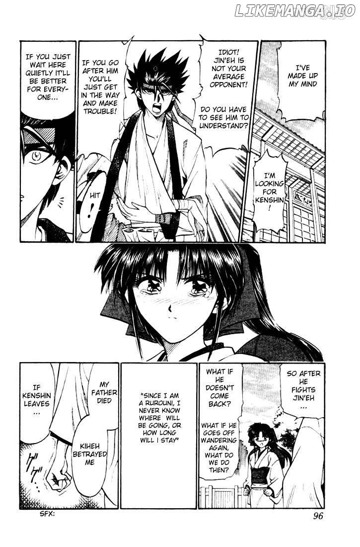 Rurouni Kenshin chapter 11 - page 7