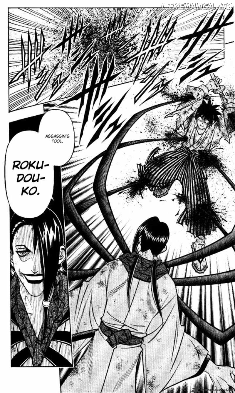 Rurouni Kenshin chapter 194 - page 18