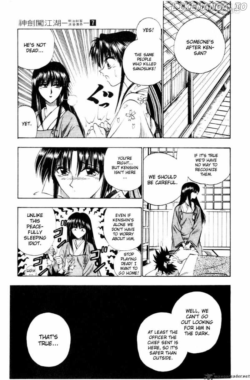 Rurouni Kenshin chapter 51 - page 11
