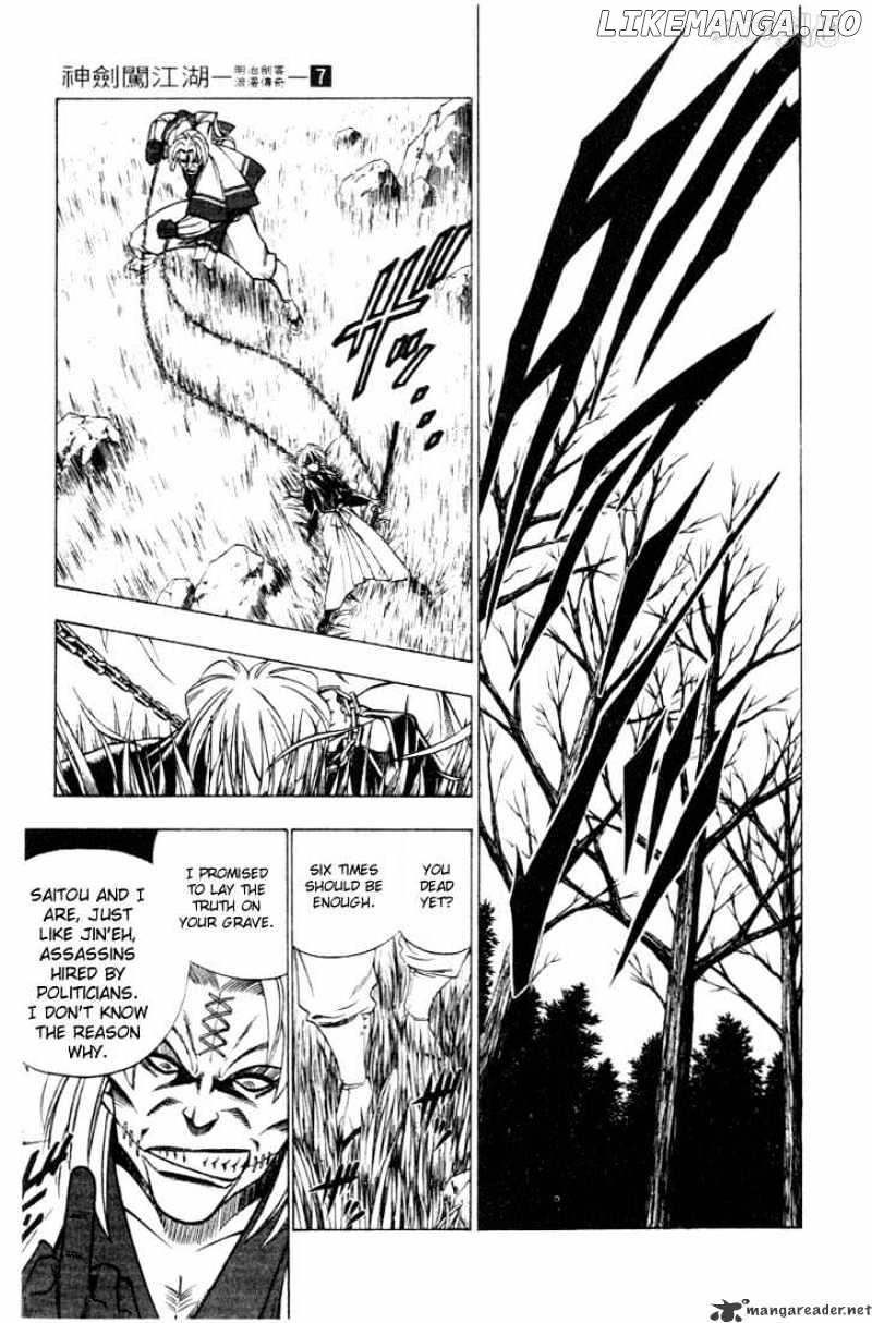 Rurouni Kenshin chapter 51 - page 13