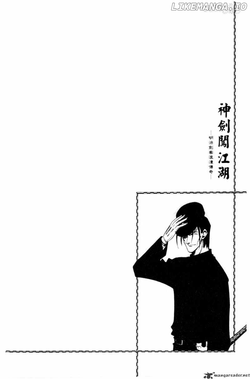 Rurouni Kenshin chapter 51 - page 20