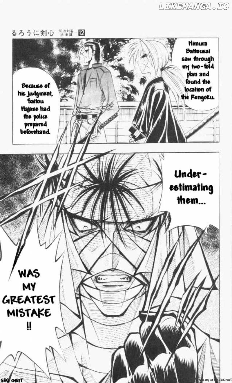 Rurouni Kenshin chapter 102 - page 10