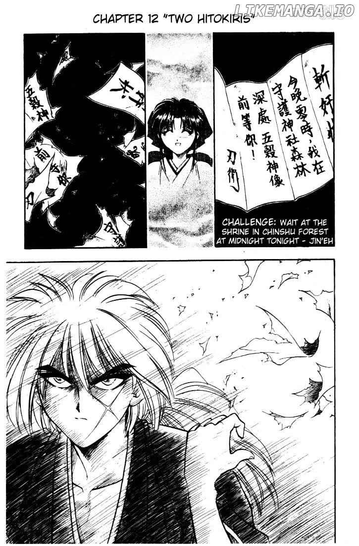 Rurouni Kenshin chapter 12 - page 1
