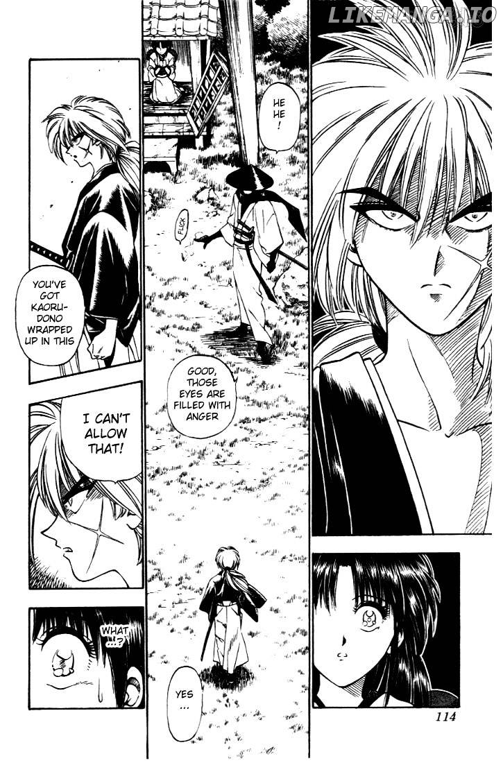 Rurouni Kenshin chapter 12 - page 6