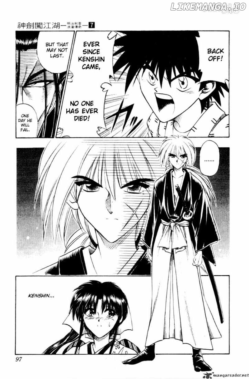 Rurouni Kenshin chapter 52 - page 10