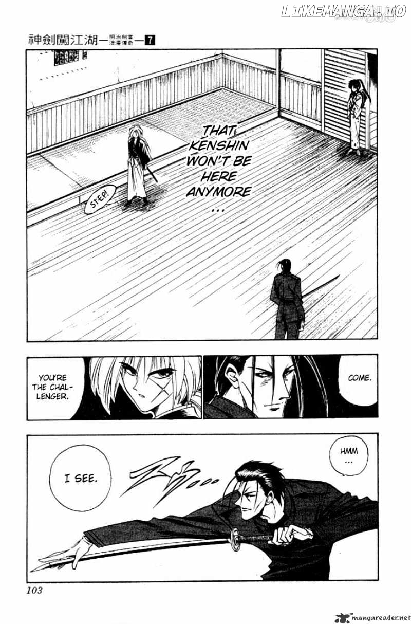 Rurouni Kenshin chapter 52 - page 16